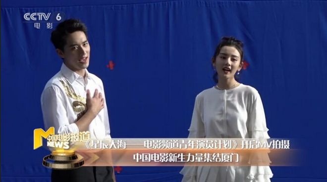 星辰大海演员计划怎么回事 星辰大海演员计划入选名单最新