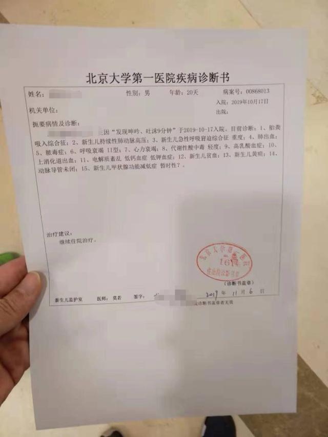 孕妇临产医院劝回怎么回事?北大某医院劝回临产产妇来龙去脉