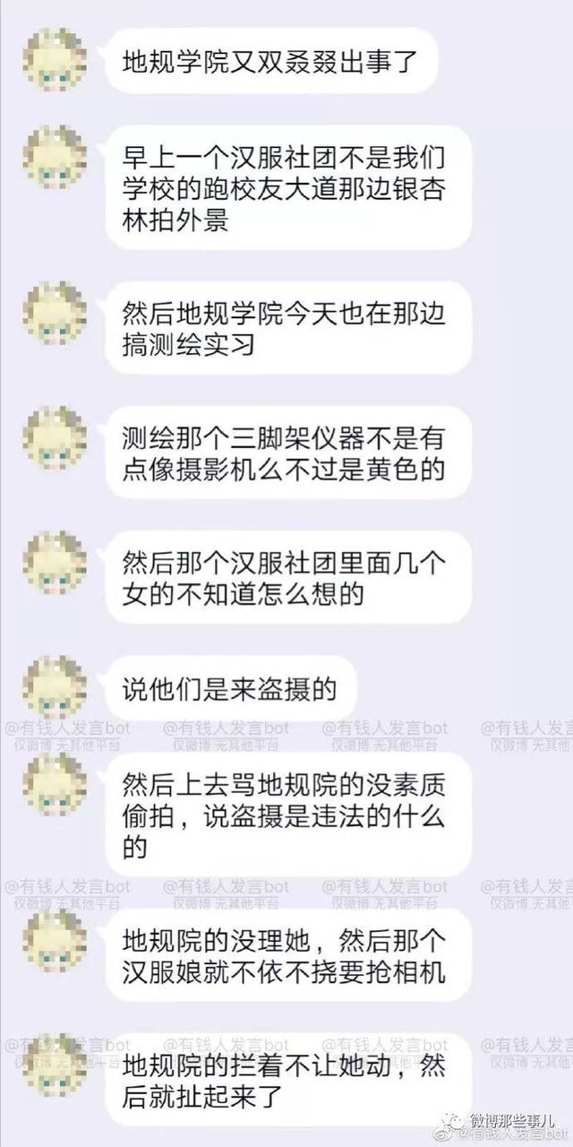 测绘仪被当成照相机砸掉怎么回事?一问20多万赔不起