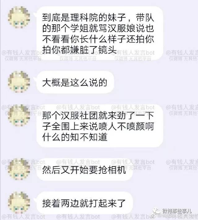 测绘仪被当成照相机砸掉怎么回事?一问20多万赔不起