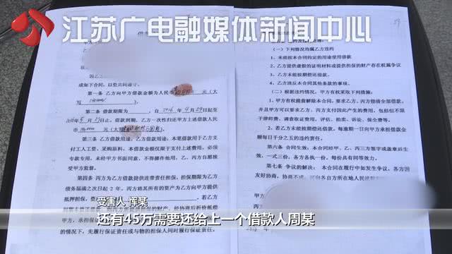 借款140万到手5万5怎么回事?最新贷款套路真相实在让人震惊