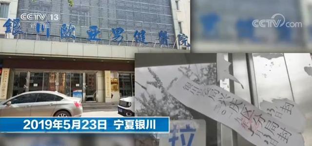 “人在手术台医生掏出刷卡机”男子遭恐吓被迫开刀5次