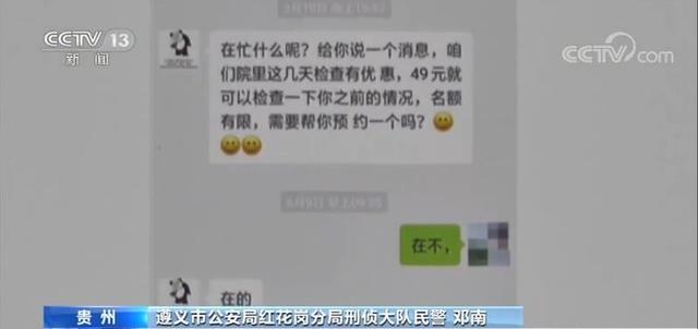 “人在手术台医生掏出刷卡机”男子遭恐吓被迫开刀5次