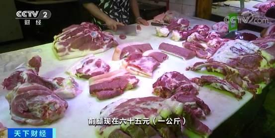 猪肉最新降价!多地平均每斤降3—5元,全国各地猪肉降价最新消息