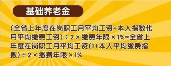 2019退休工资标准出炉！金饭碗与普通企业退休待遇差多少？