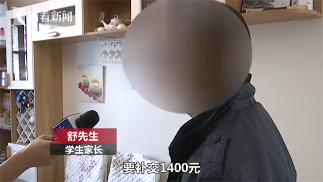 初一学生校服收费2300元怎么回事?2300元的校服都有哪些详情