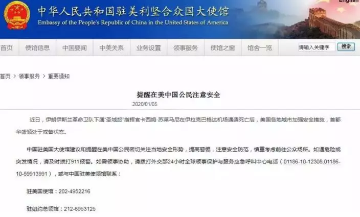 为什么退出伊核协议？退出核协议以报复美国的行为