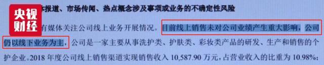 2019年网红经济的元年 李子柒年入1.6亿，李佳琦年赚2亿