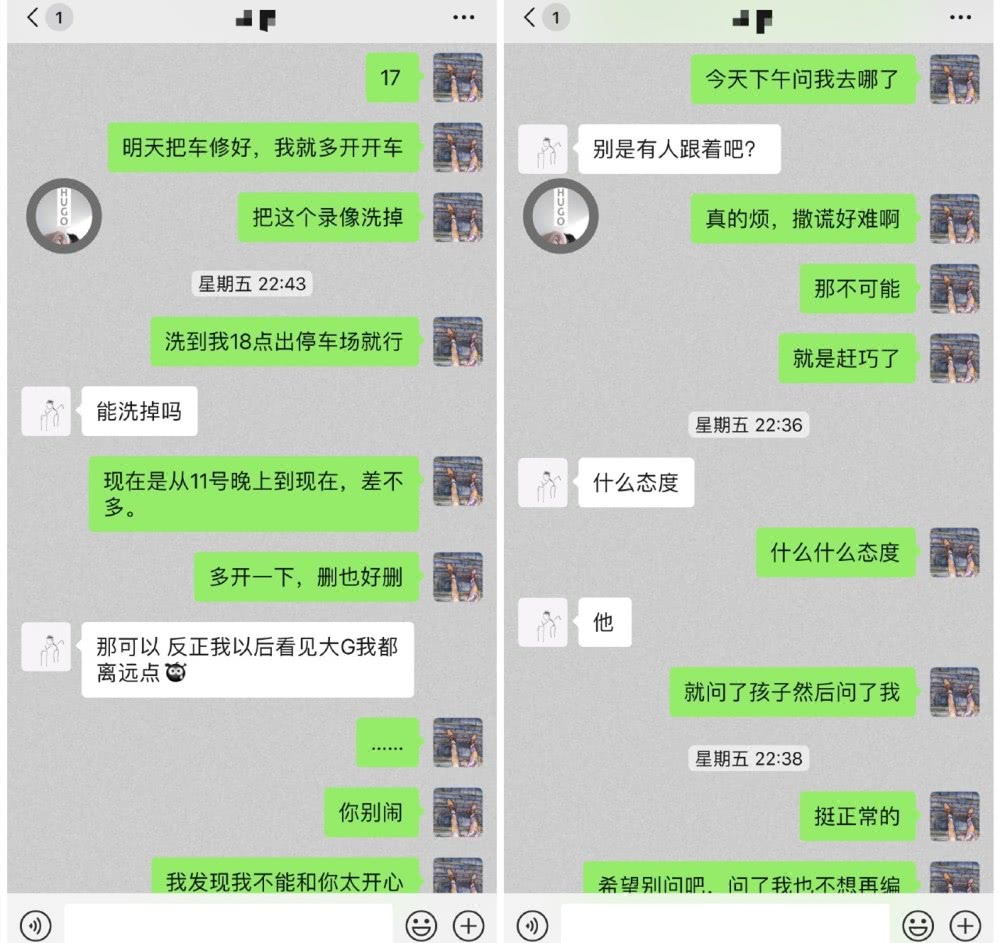 郝云经纪人爆郝云妻子健身教练 大尺度聊天内容不堪入目