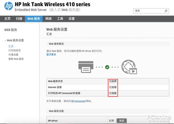 微信打印功能如此神奇 足不出户解决一家人难题