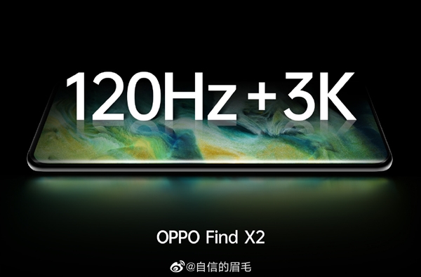 OPPO Find X2 3K分辨率惹争议 沈义人回应