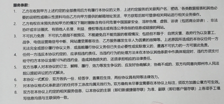 微盟赔付1.5亿元商户不满 微盟程序员删库事件最新进展