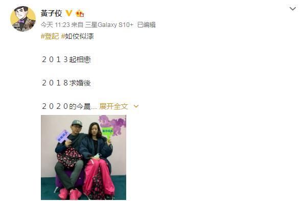 47岁黄子佼晒照官宣结婚，小19岁新娘孟耿如直言：年龄不是问题