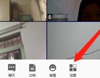 电脑腾讯会议怎么设置虚拟背景？电脑腾讯会议设置虚拟背景的方法[多图]图片5