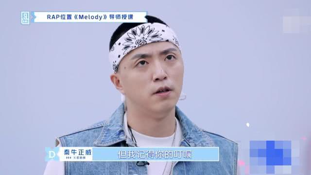 JonyJ教秦牛正威rap怎么回事？秦牛正威唱Rap难倒JonyJ是什么节目