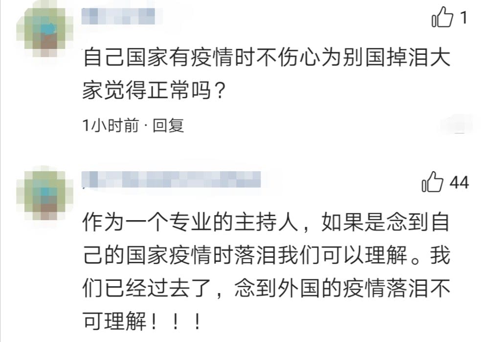 央视主播王端端落泪怎么回事？前有赵普李小萌今有王端端观众反应为何不同？