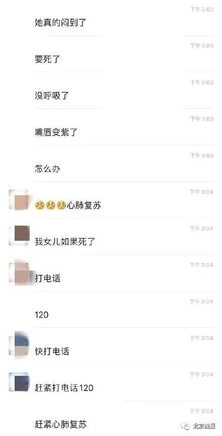 3个月婴儿趴睡身亡什么情况？女婴训练趴睡时身亡详细经过妈妈全程死亡直播令人愤怒