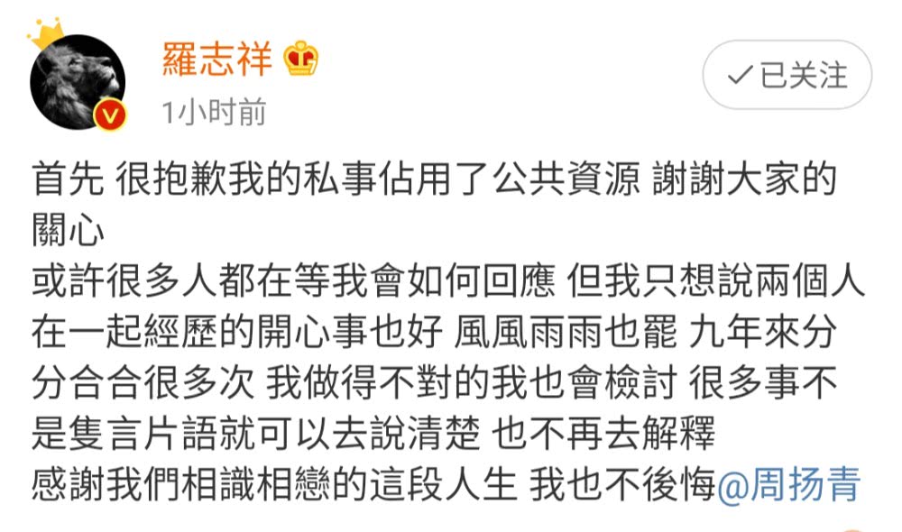 郑爽吃瓜点赞周扬青微博？郑爽评论周扬青微博引发争议