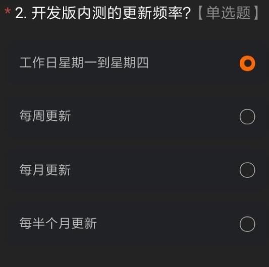 miui12内测答题答案  miui12开发版内测答题答案 小米miui12内测申请答案大全完整版