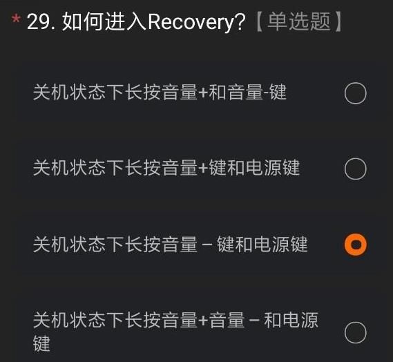 miui12内测答题答案  miui12开发版内测答题答案 小米miui12内测申请答案大全完整版