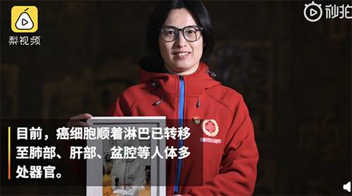 催女儿写作业的援鄂护士确诊癌症 癌细胞已转移