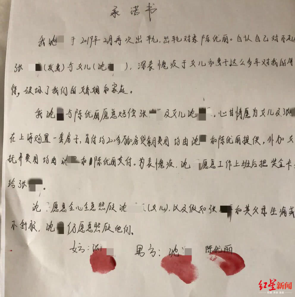 武汉大学法学博士称遭丈夫PUA什么情况？事件详情背后真相