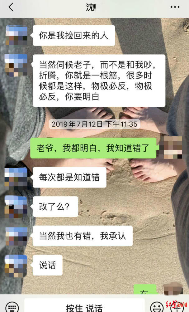 武汉大学法学博士称遭丈夫PUA什么情况？事件详情背后真相