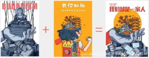 大学生盗用抗疫海报参赛什么情况？大学生盗用抗疫海报参赛还获了奖...... 