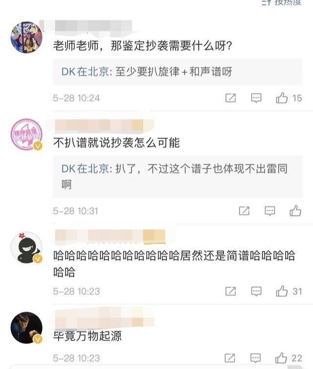 火箭少女方否认新歌抄袭怎么回事？火箭少女解散前打脸造谣者吗？