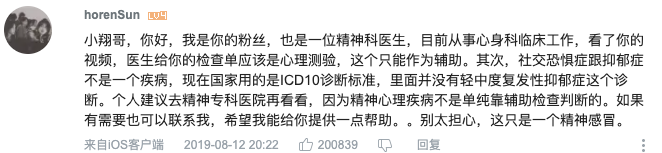 B站博主卖惨月入十万什么情况？UP主虎子的后半生个人信息资料背景