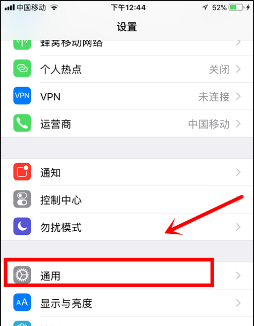 苹果手机屏幕上的圆点怎么设置 苹果怎么调出屏幕圆点 iphone小圆点怎么设置