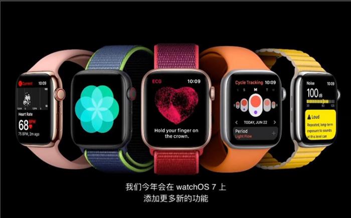 2020苹果wwdc大会现场视频完整版 苹果WWDC20全球开发者大会在线观看