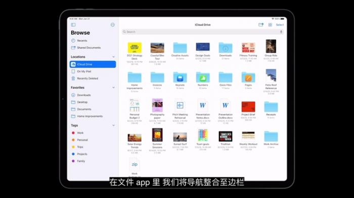 2020苹果wwdc大会现场视频完整版 苹果WWDC20全球开发者大会在线观看