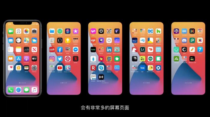 2020苹果wwdc大会现场视频完整版 苹果WWDC20全球开发者大会在线观看