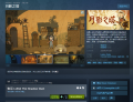 国产解谜《月影之塔》Steam特惠38元 已加入集换卡牌