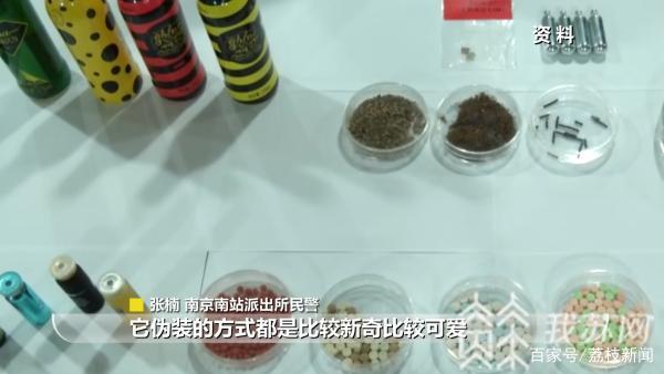 2名女生携带笑气在火车站被查怎么回事？什么是笑气是吗？