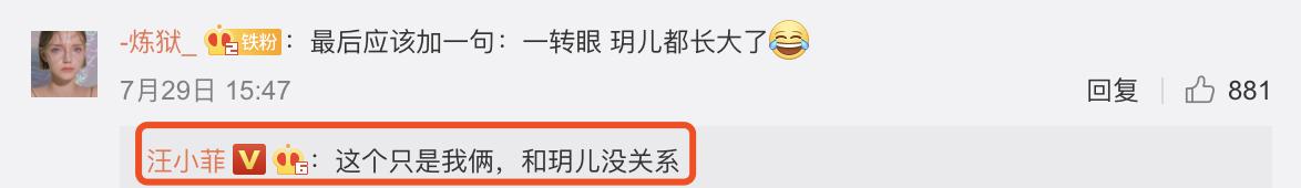 大S万万不可怎么回事什么梗？汪小菲求浪漫惨遭大S拒绝