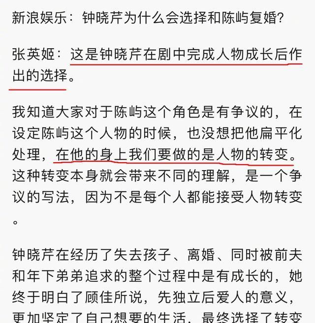 《三十而已》编剧回应大结局争议，顾佳林有有钟晓芹均有后续