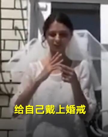 女子经常被催婚举办婚礼嫁给自己什么情况？原来催婚不分国界