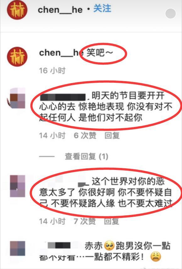 陈赫ins发文笑吧怎么回事？疑回应参加《乘风破浪的姐姐》引热议