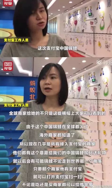 信小呆一元转让中国锦鲤什么情况？锦鲤信小呆中了什么奖 信小呆锦鲤清单