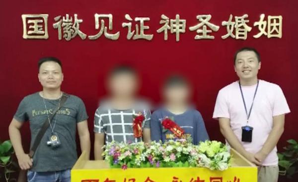 逃犯自首时提了个要求：能让我先登记结婚吗？