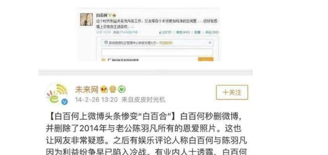 陈羽凡与小18岁女友秀恩爱画面曝光 陈羽凡叼烟状态十分惬意