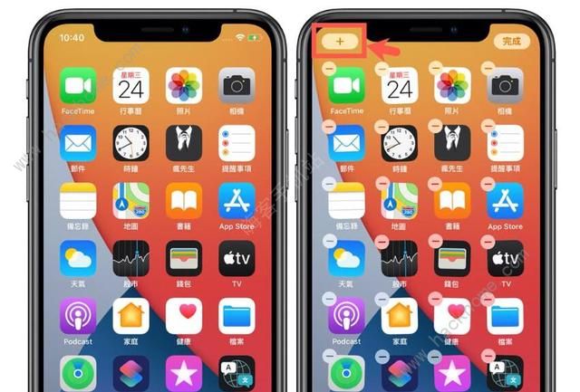 ios14桌面怎么布局好看？桌面小组件布置全推荐[多图]图片2