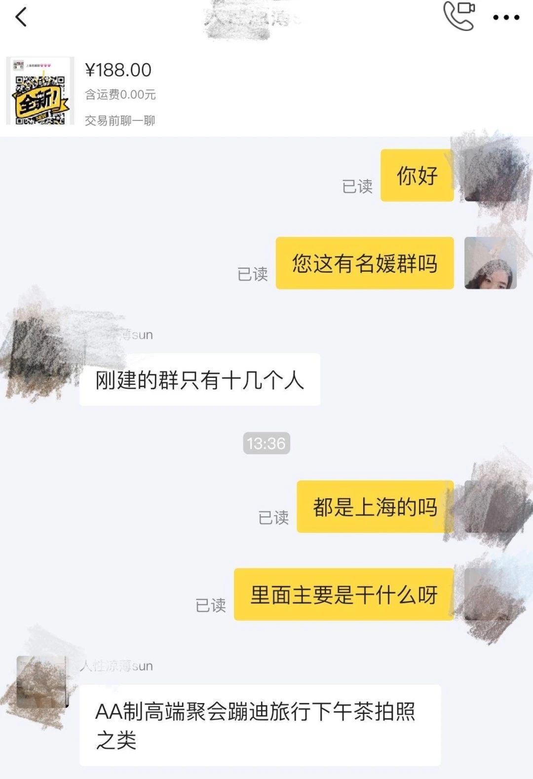 上海名媛背后的装富产业链，只要6块6，就能买来奢华人生