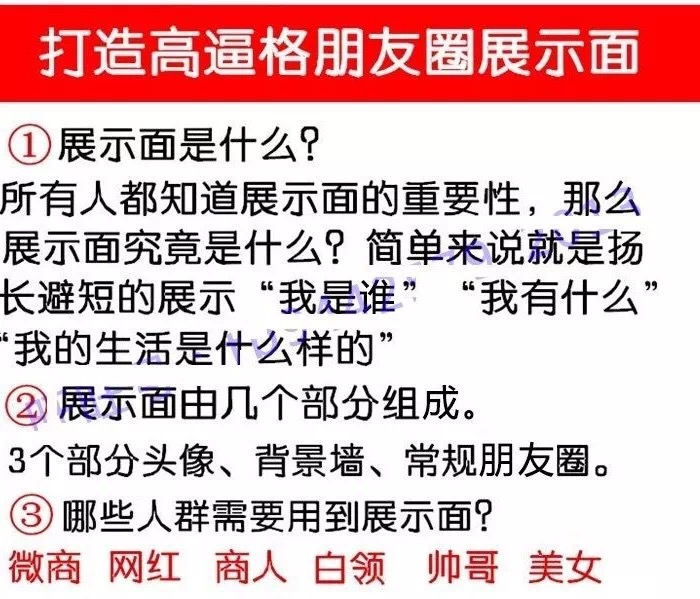 “上海名媛”背后的装富产业链：只要6块6，就能买来奢华人生