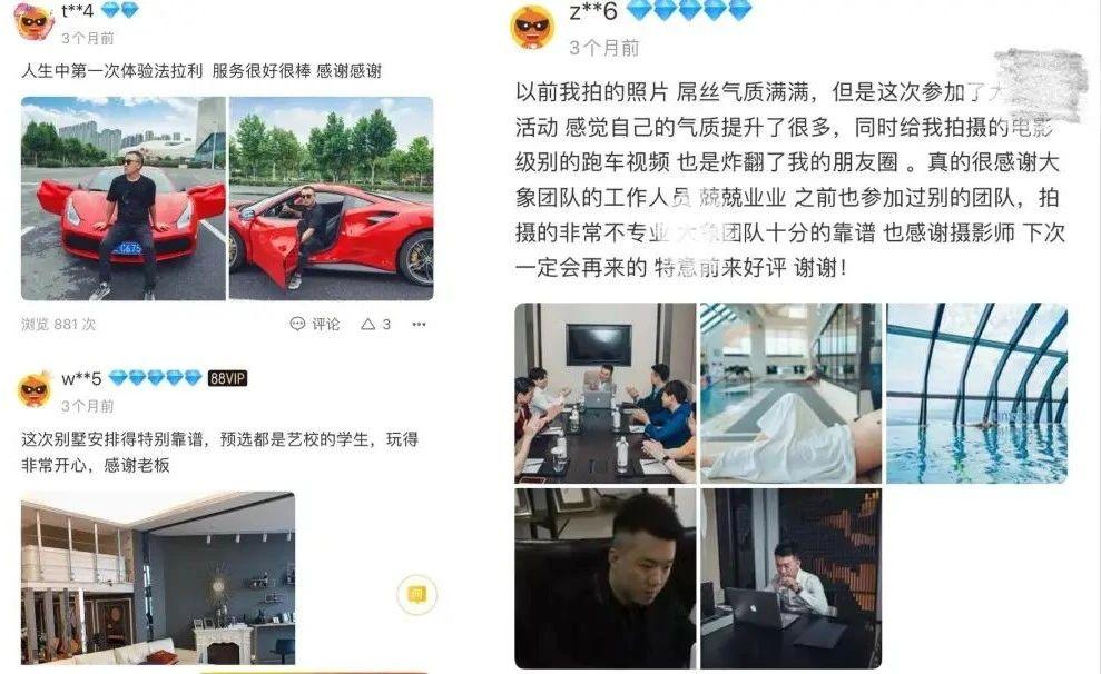 上海名媛背后的装富产业链，只要6块6，就能买来奢华人生