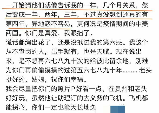 歌手王筝自曝丈夫长达4年怎么回事？小三林芳璐为美院高材生