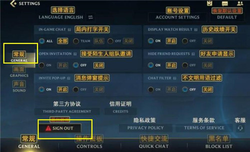 英雄联盟手游注销账号怎么操作 英雄联盟手游注销账号的方法