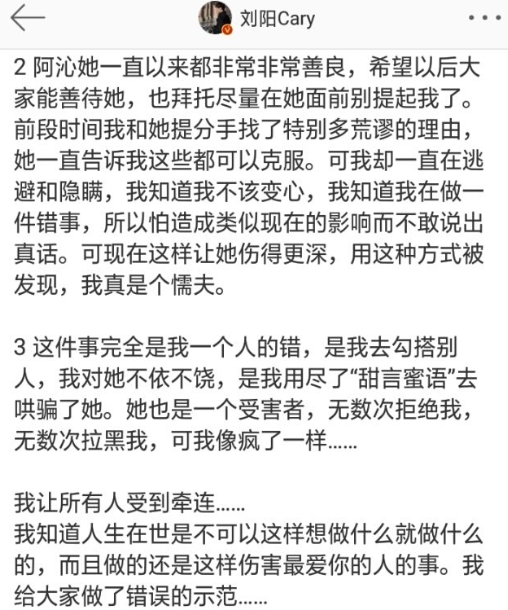 王思聪没瓜忘挂狗头了什么情况？王思聪评论半藏森林真不怪刘阳